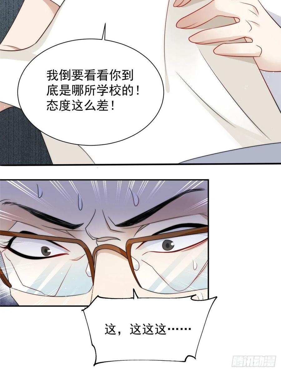 夫人她成了大佬们的团宠（团宠） - 22 天才槿姐不屑打脸 - 第50张图