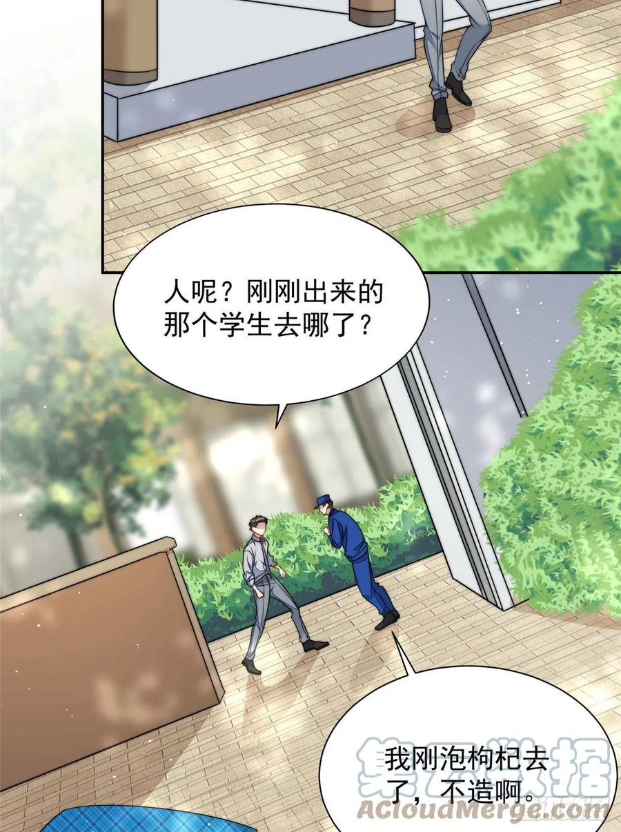 夫人她成了大佬们的团宠（团宠） - 22 天才槿姐不屑打脸 - 第55张图