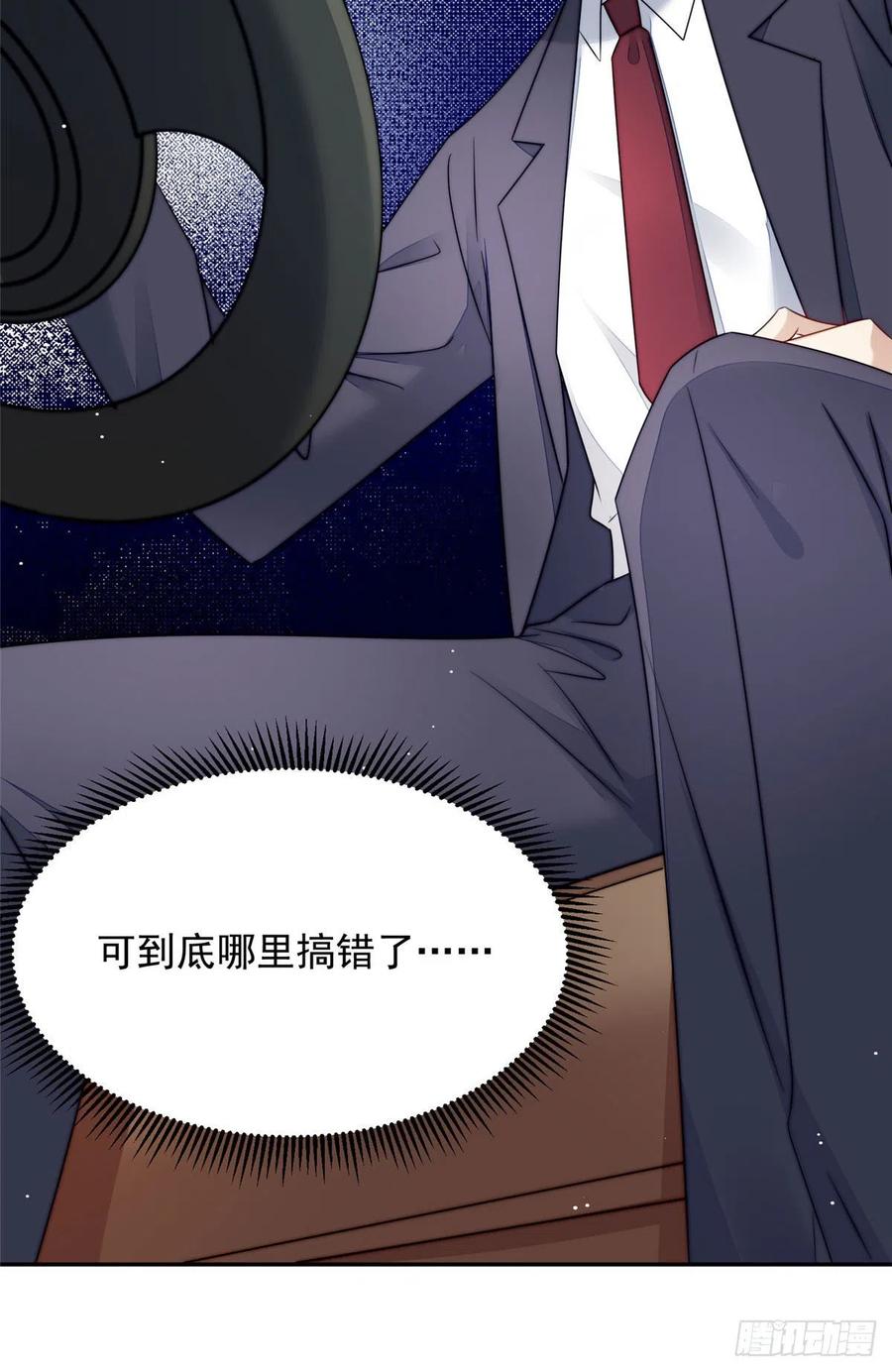 夫人她成了大佬们的团宠（团宠） - 22 天才槿姐不屑打脸 - 第14张图