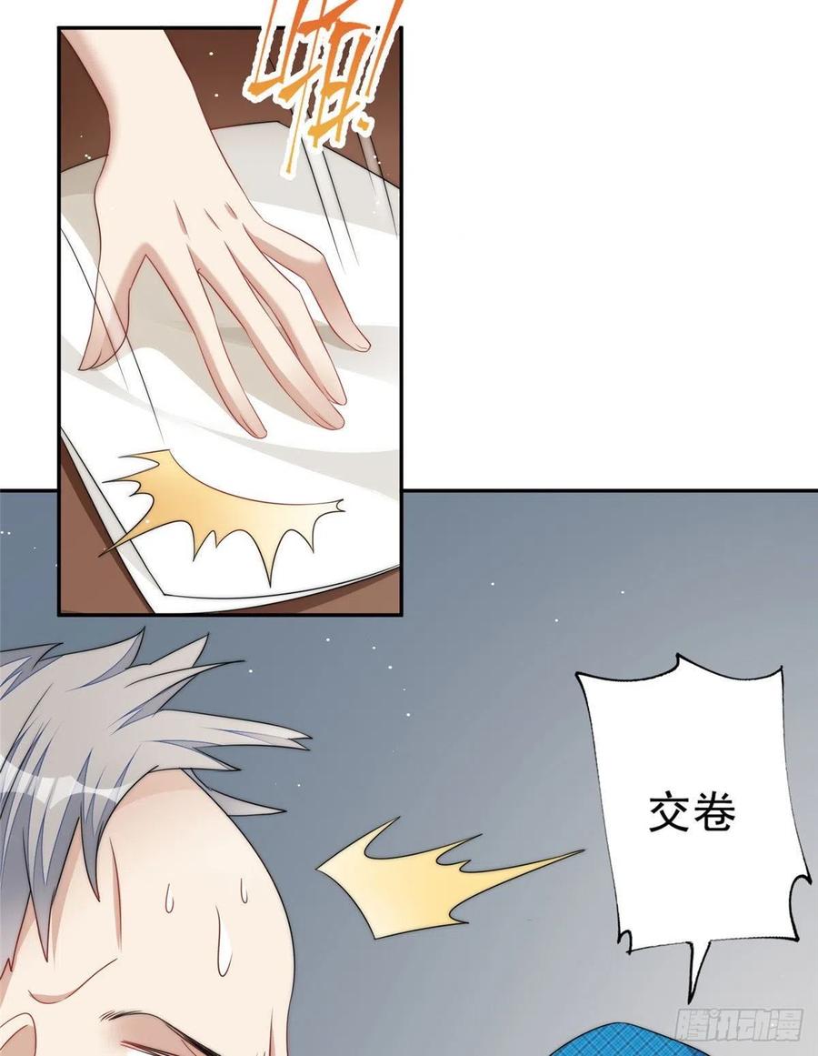 夫人她成了大佬们的团宠（团宠） - 22 天才槿姐不屑打脸 - 第44张图