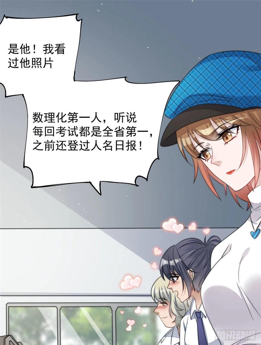 夫人她成了大佬们的团宠（团宠） - 22 天才槿姐不屑打脸 - 第21张图