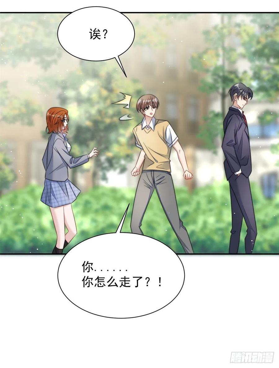 夫人她成了大佬们的团宠（团宠） - 22 天才槿姐不屑打脸 - 第11张图