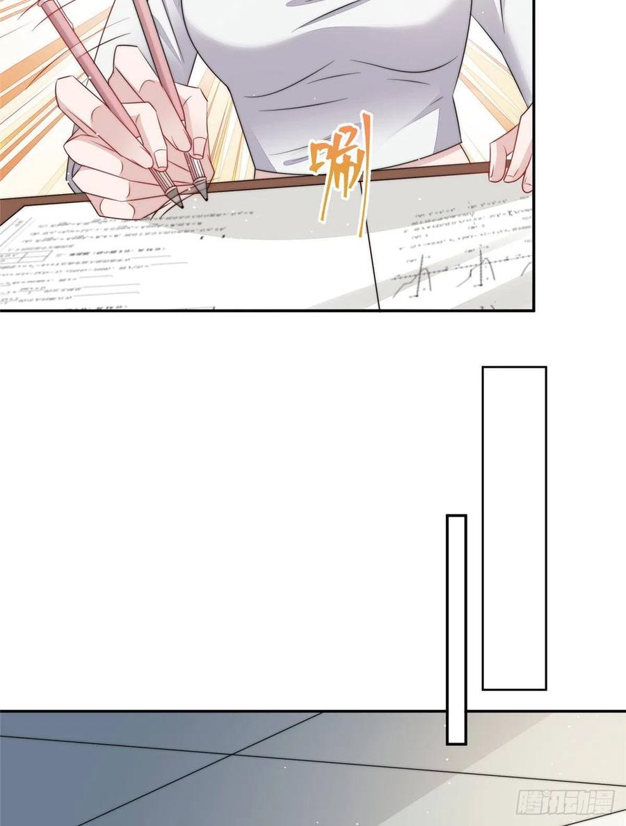 夫人她成了大佬们的团宠（团宠） - 22 天才槿姐不屑打脸 - 第33张图