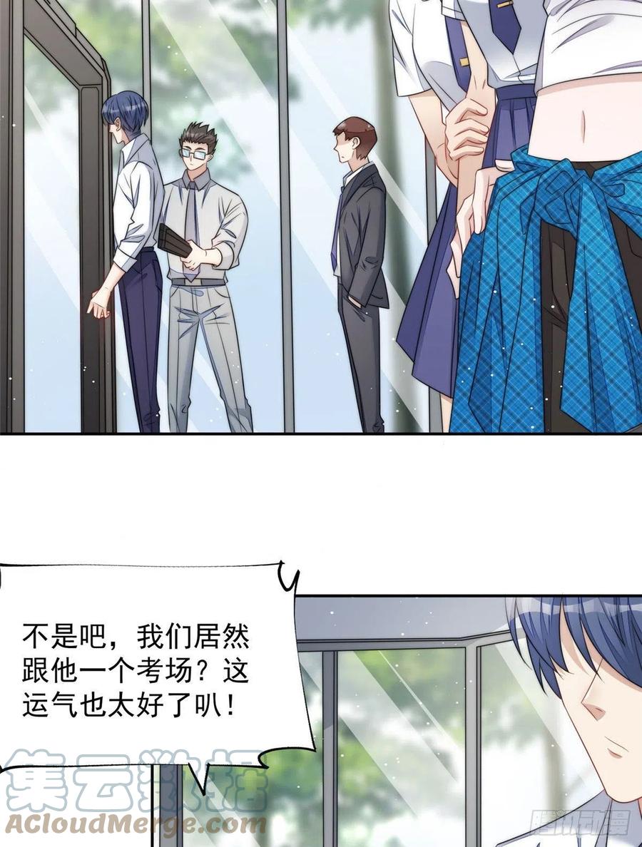 夫人她成了大佬们的团宠（团宠） - 22 天才槿姐不屑打脸 - 第22张图