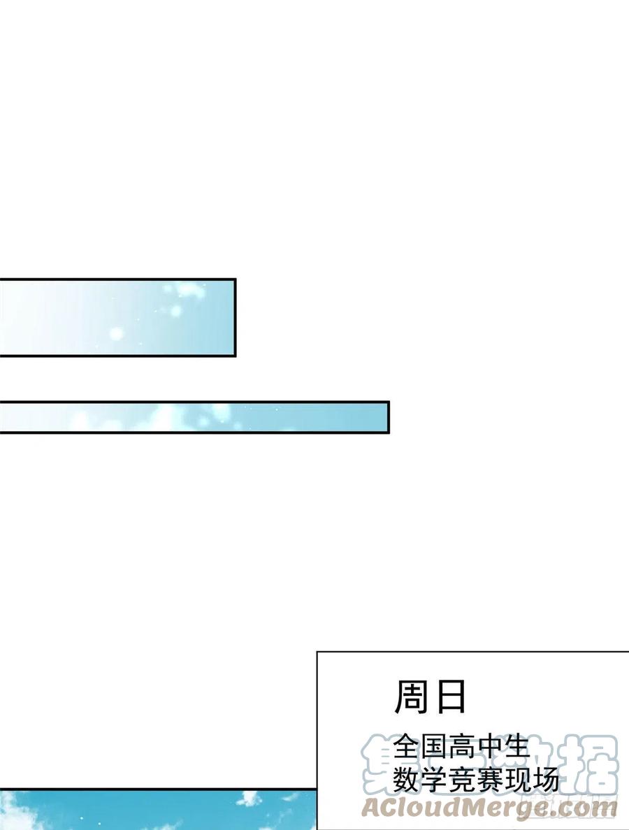 夫人她成了大佬们的团宠（团宠） - 22 天才槿姐不屑打脸 - 第19张图