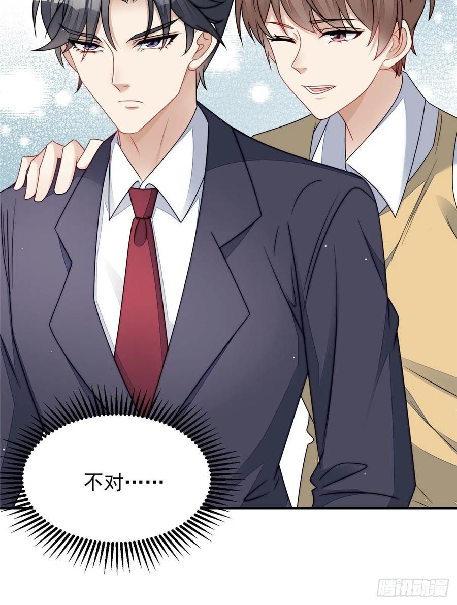 夫人她成了大佬们的团宠（团宠） - 22 天才槿姐不屑打脸 - 第6张图