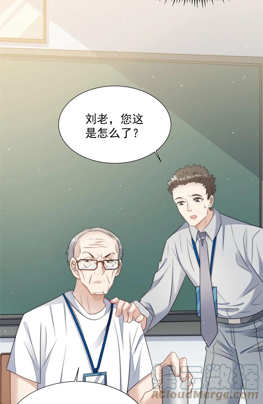 夫人她成了大佬们的团宠（团宠） - 22 天才槿姐不屑打脸 - 第37张图