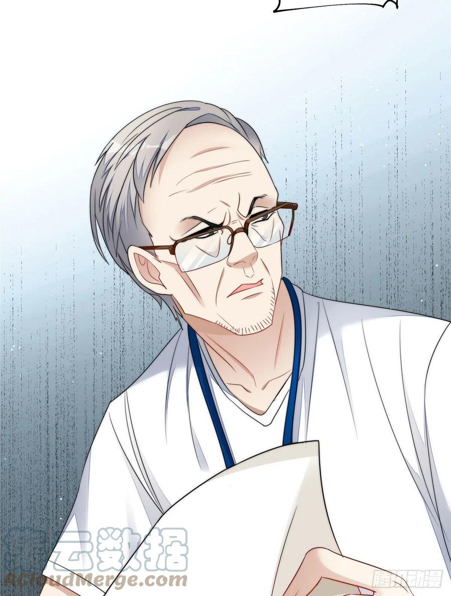 夫人她成了大佬们的团宠（团宠） - 22 天才槿姐不屑打脸 - 第49张图