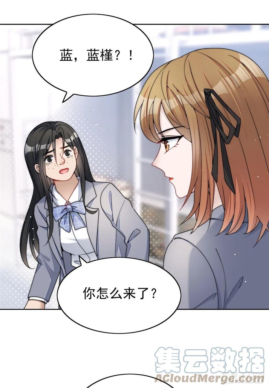 夫人她成了大佬们的团宠（团宠） - 23 听说有人冒充我？ - 第17张图