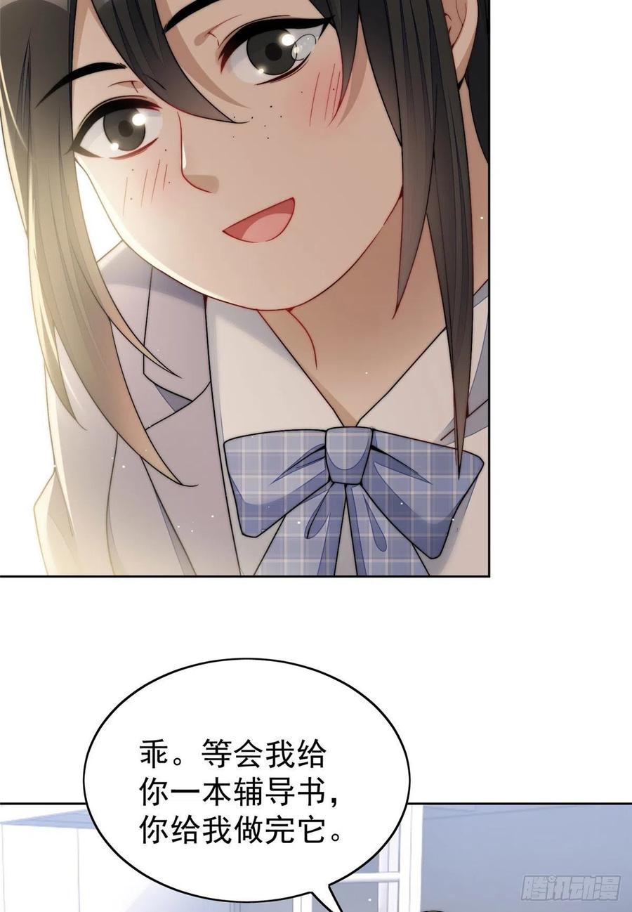 夫人她成了大佬们的团宠（团宠） - 23 听说有人冒充我？ - 第22张图