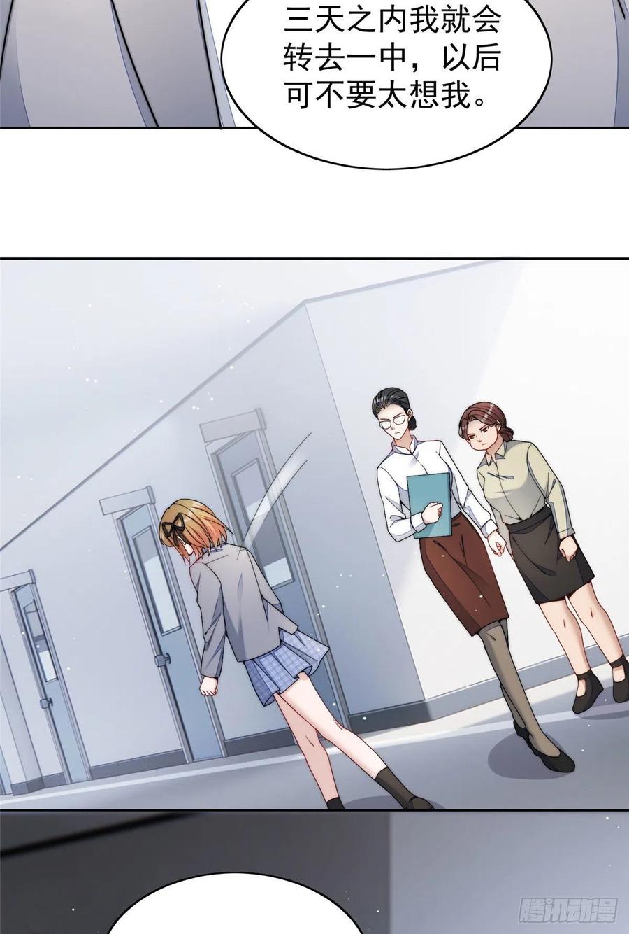 夫人她成了大佬们的团宠（团宠） - 23 听说有人冒充我？ - 第6张图