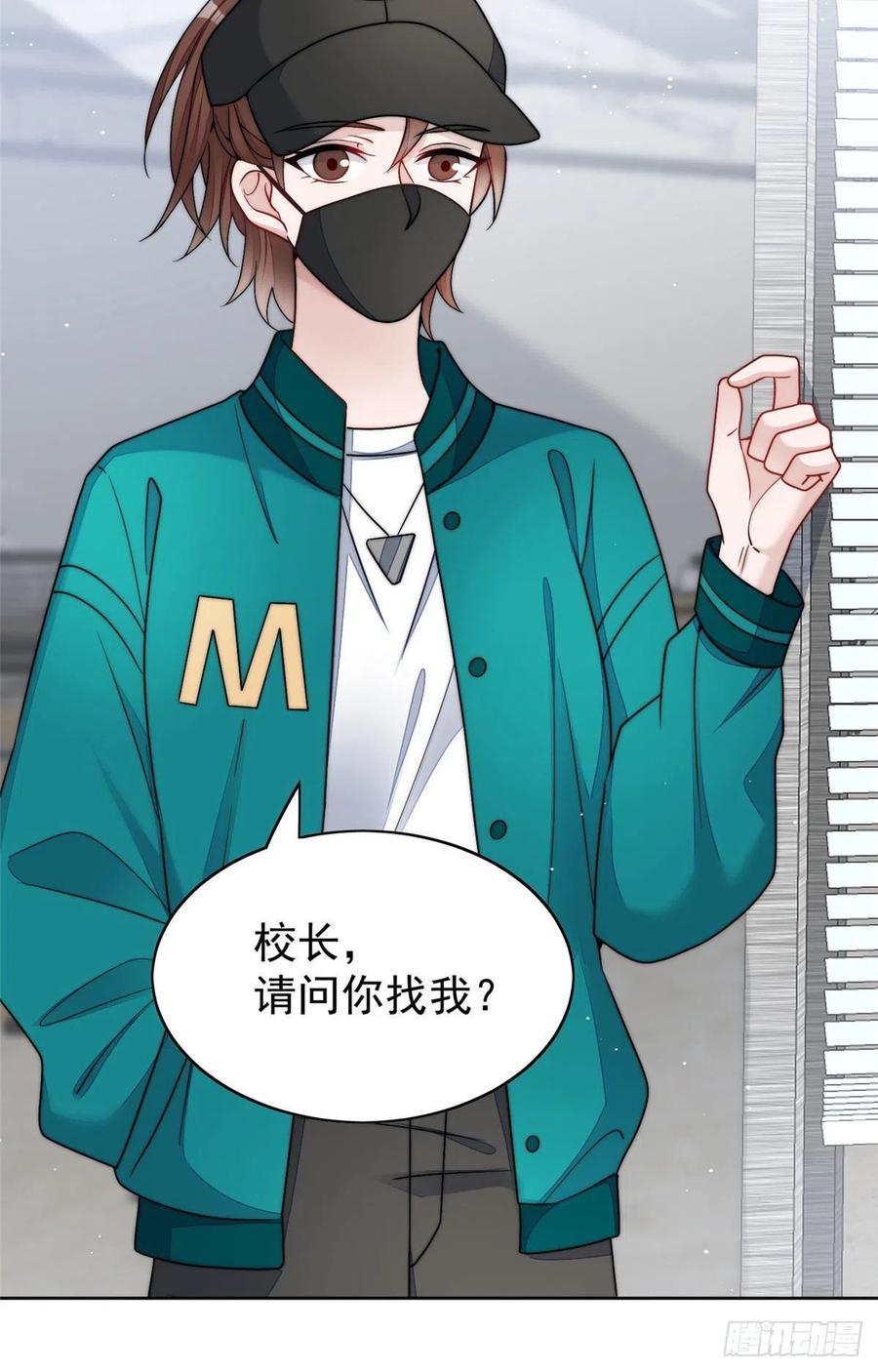 夫人她成了大佬们的团宠（团宠） - 23 听说有人冒充我？ - 第30张图