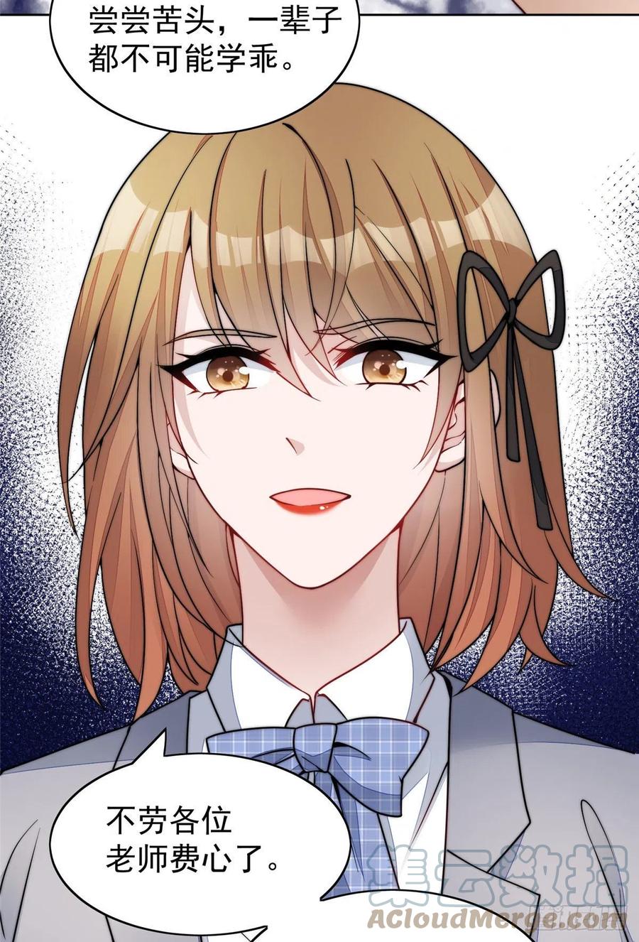 夫人她成了大佬们的团宠（团宠） - 23 听说有人冒充我？ - 第5张图