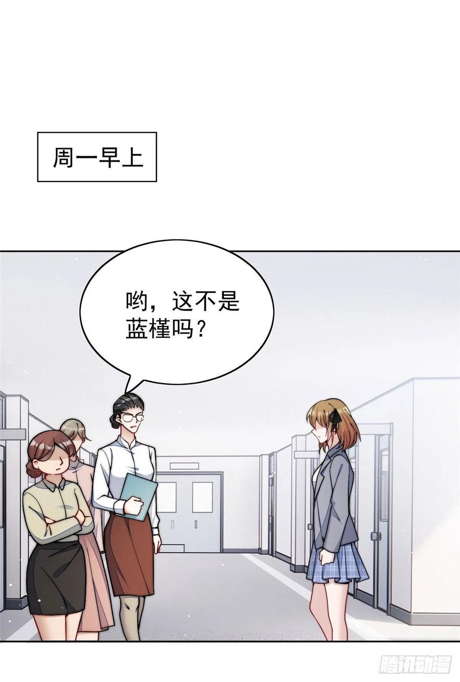 夫人她成了大佬们的团宠（团宠） - 23 听说有人冒充我？ - 第2张图