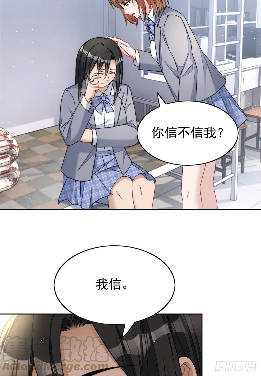 夫人她成了大佬们的团宠（团宠） - 23 听说有人冒充我？ - 第21张图