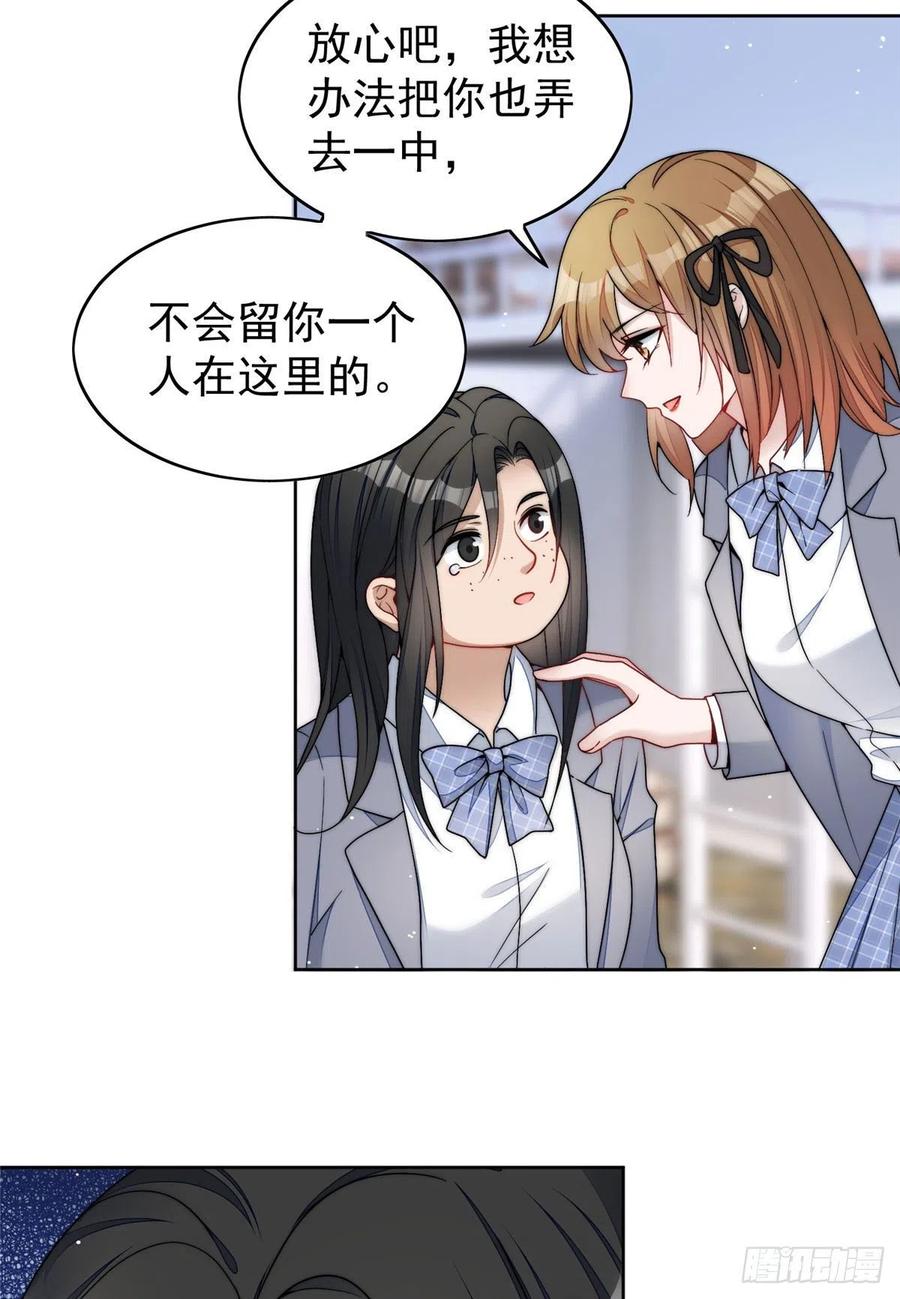 夫人她成了大佬们的团宠（团宠） - 23 听说有人冒充我？ - 第18张图