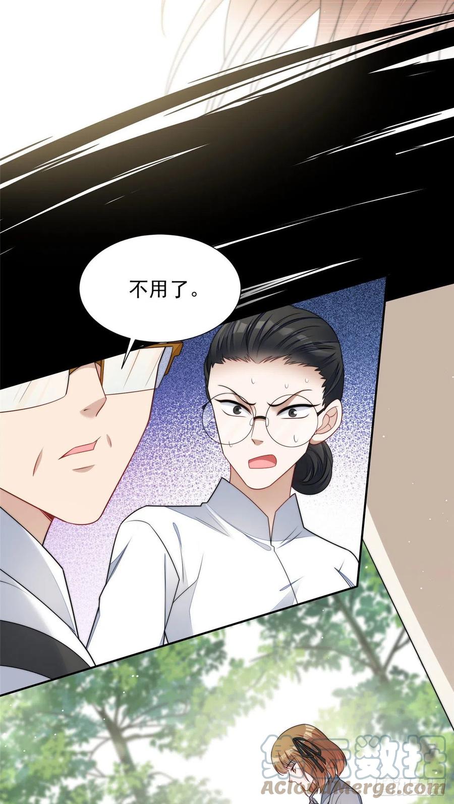 夫人她成了大佬们的团宠（团宠） - 24 凭你也配？ - 第25张图