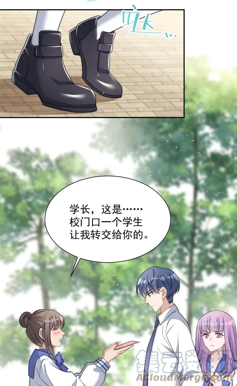 夫人她成了大佬们的团宠（团宠） - 24 凭你也配？ - 第40张图