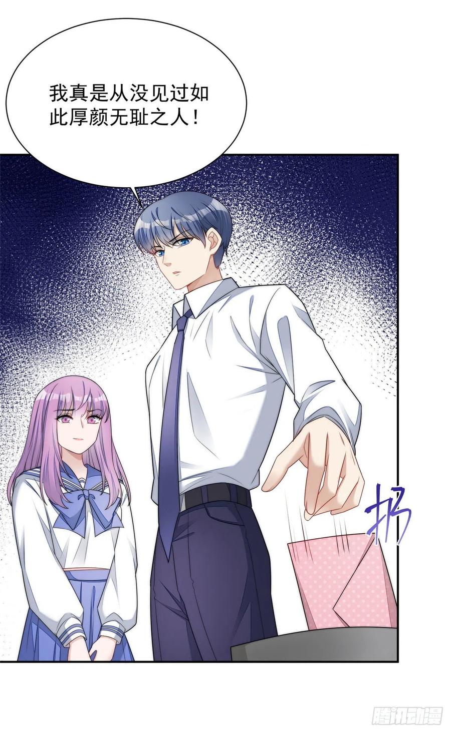 夫人她成了大佬们的团宠（团宠） - 24 凭你也配？ - 第42张图