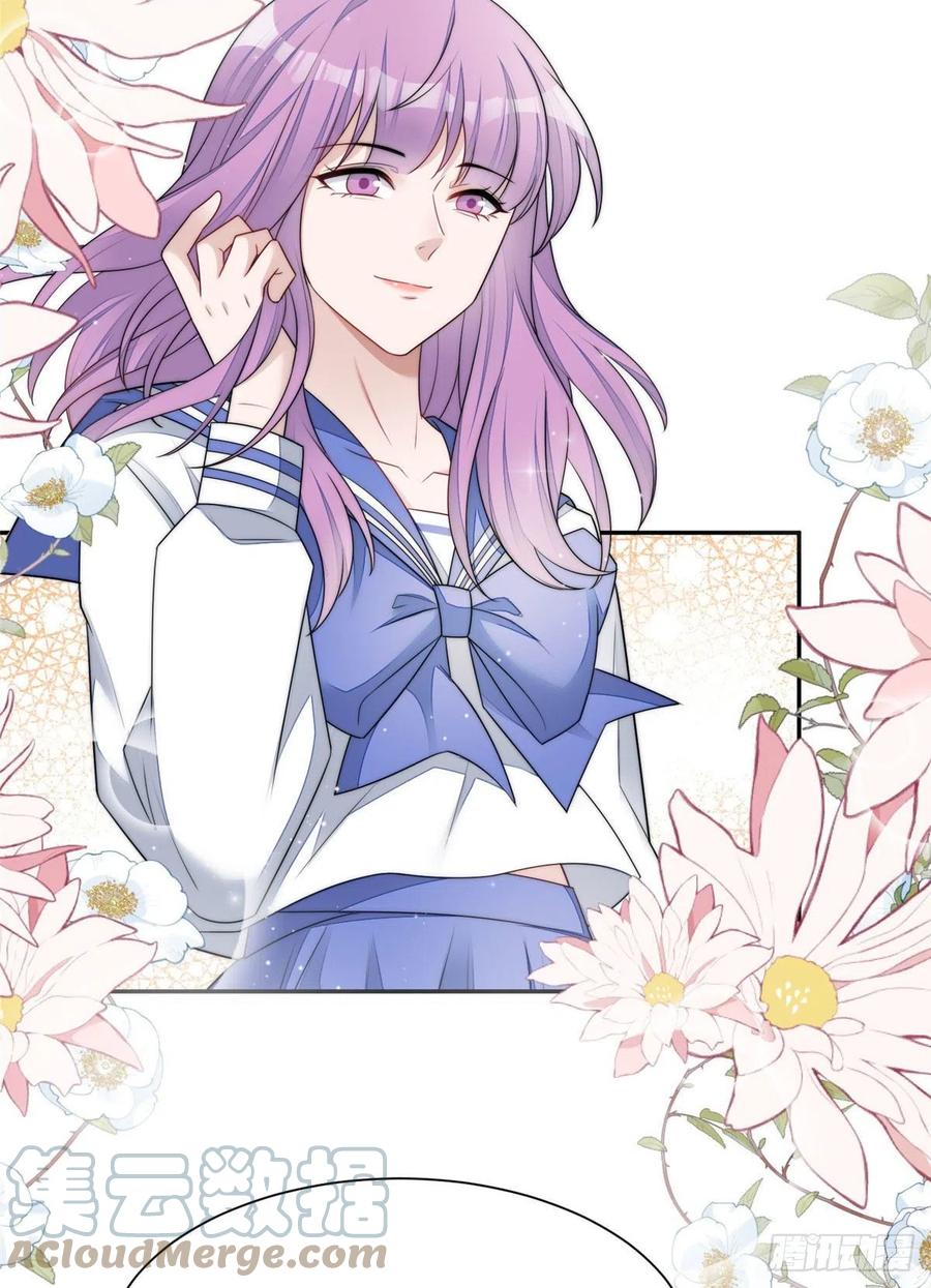 夫人她成了大佬们的团宠（团宠） - 24 凭你也配？ - 第34张图