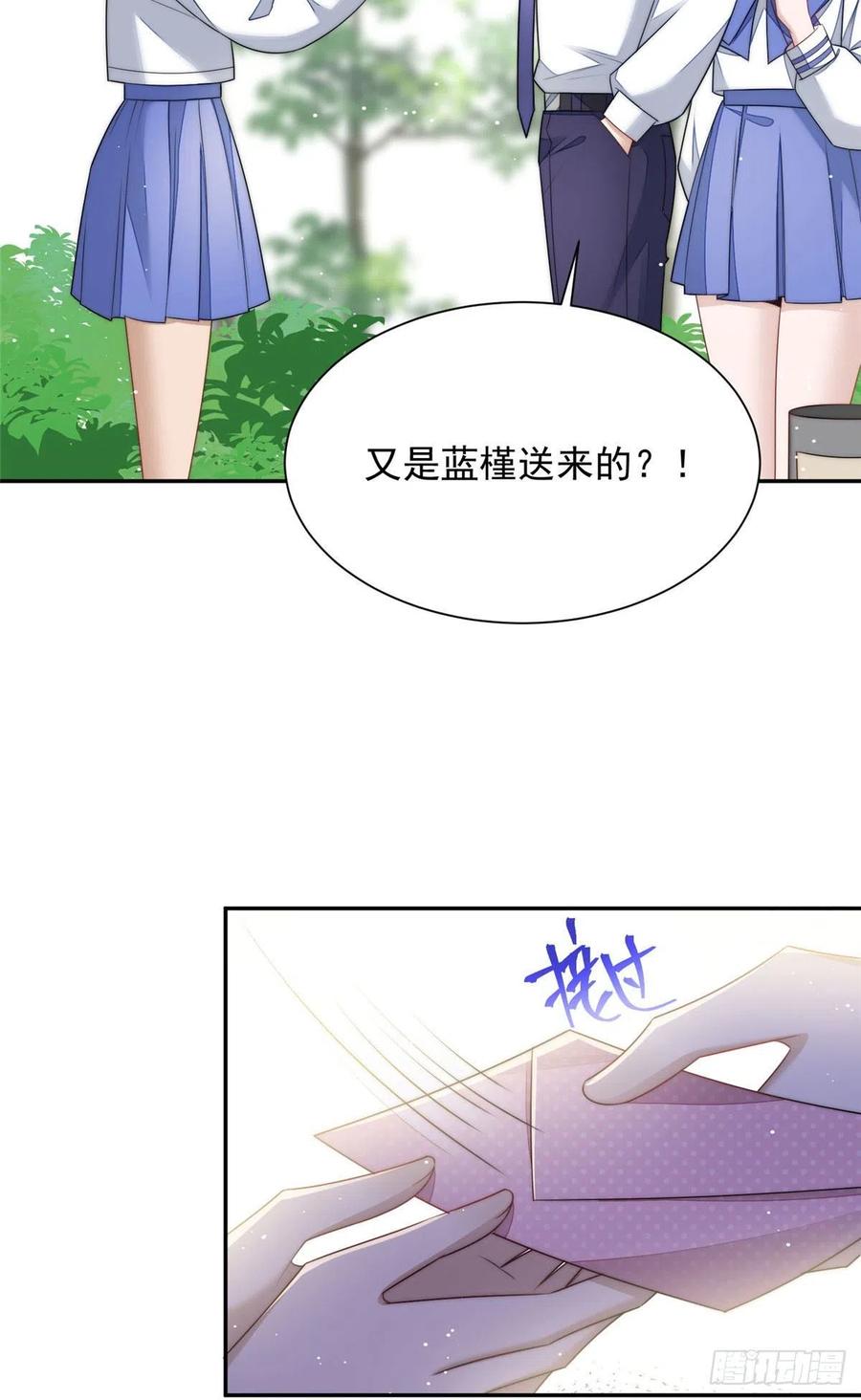 夫人她成了大佬们的团宠（团宠） - 24 凭你也配？ - 第41张图