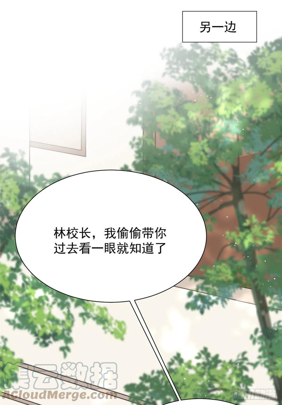 夫人她成了大佬们的团宠（团宠） - 24 凭你也配？ - 第13张图