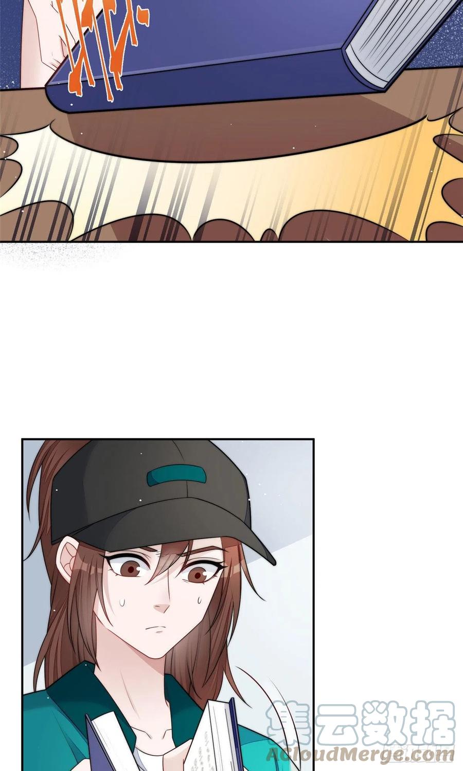 夫人她成了大佬们的团宠（团宠） - 24 凭你也配？ - 第4张图