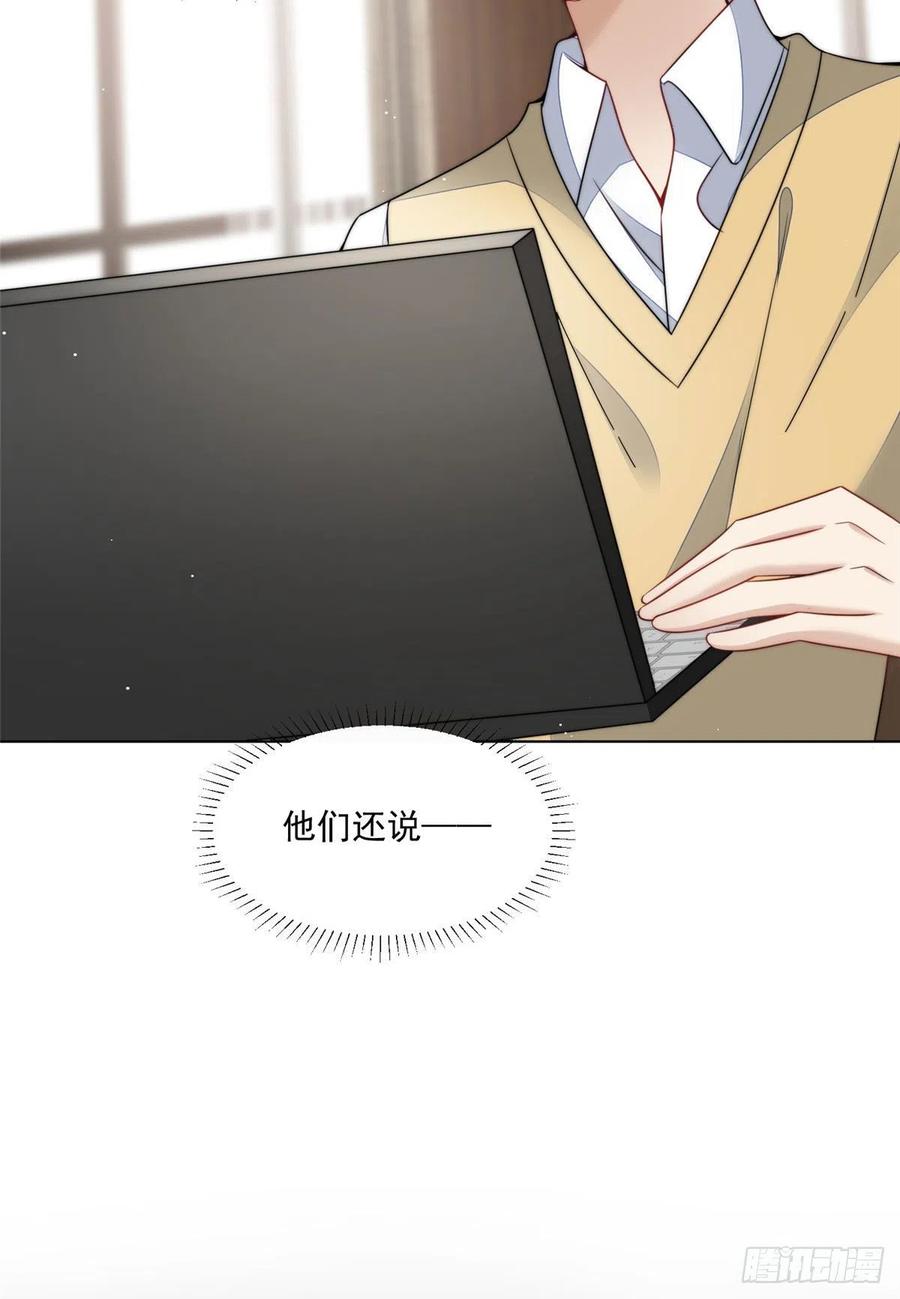 夫人她成了大佬们的团宠（团宠） - 25 J皇YYDS - 第11张图