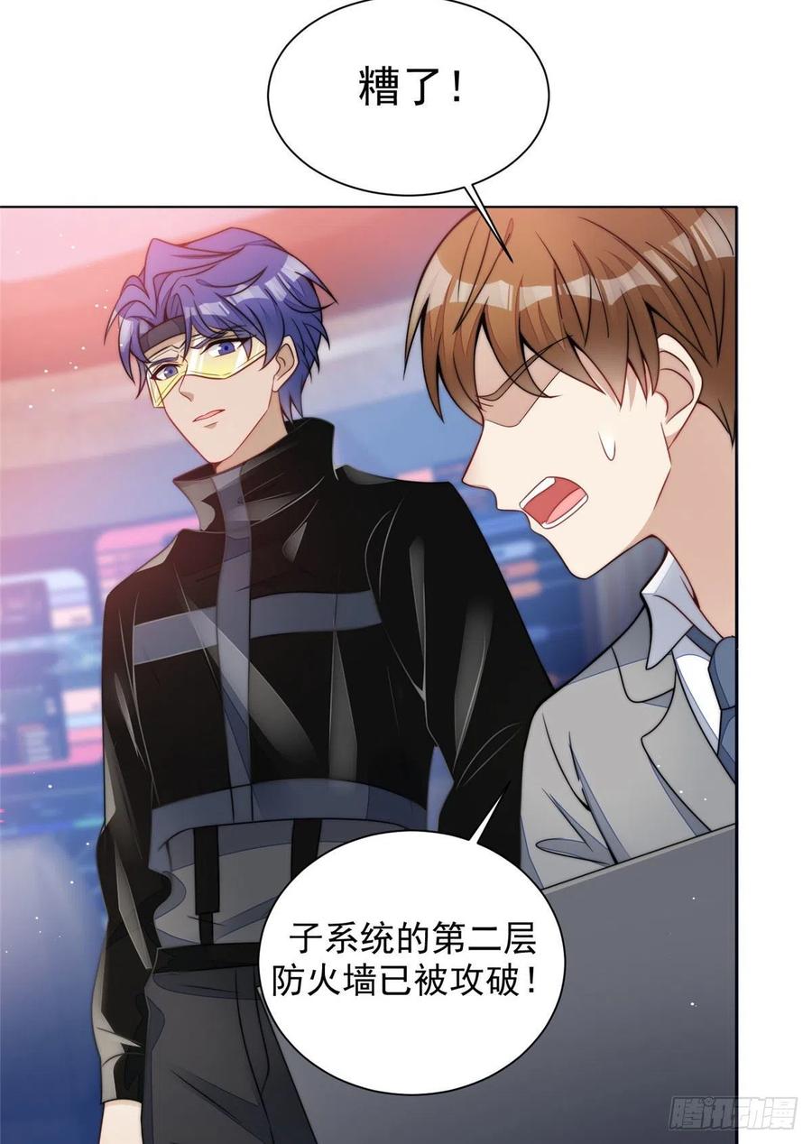 夫人她成了大佬们的团宠（团宠） - 25 J皇YYDS - 第18张图