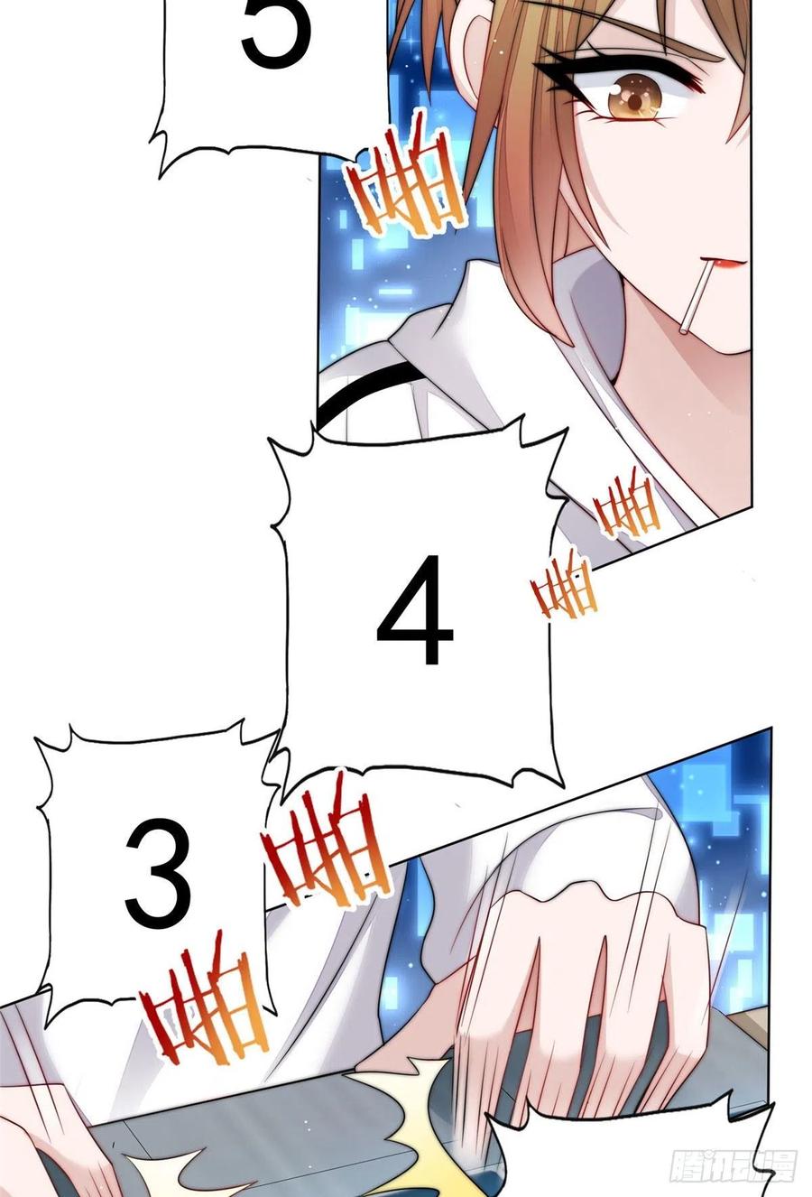 夫人她成了大佬们的团宠（团宠） - 25 J皇YYDS - 第45张图