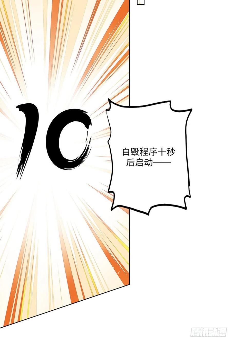 夫人她成了大佬们的团宠（团宠） - 25 J皇YYDS - 第42张图