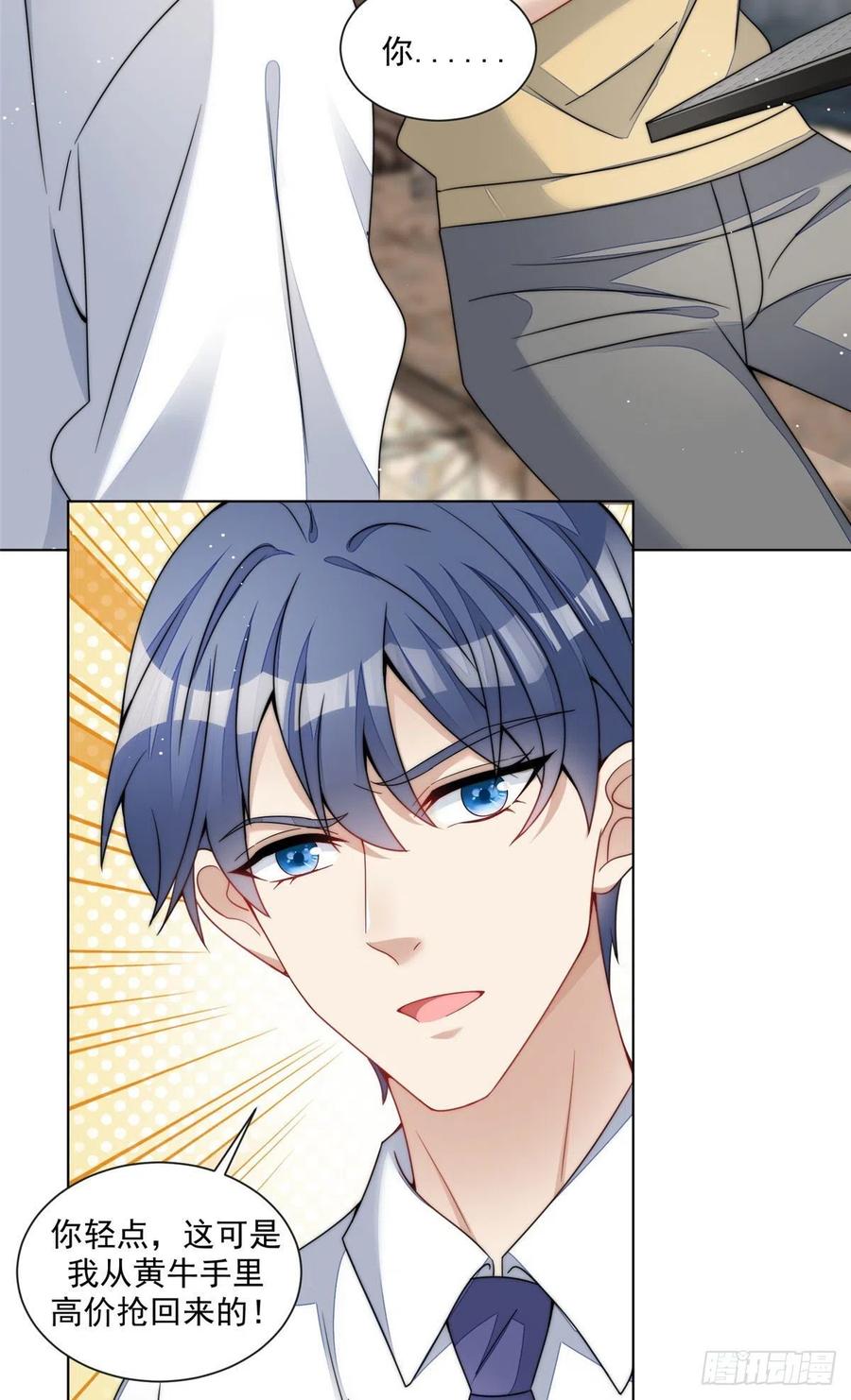 夫人她成了大佬们的团宠（团宠） - 25 J皇YYDS - 第5张图