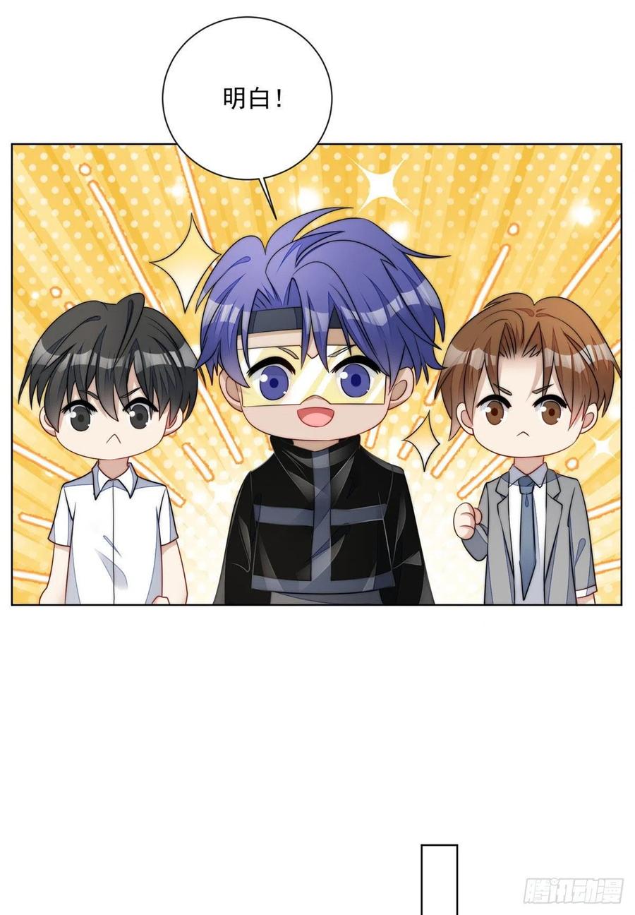 夫人她成了大佬们的团宠（团宠） - 25 J皇YYDS - 第36张图