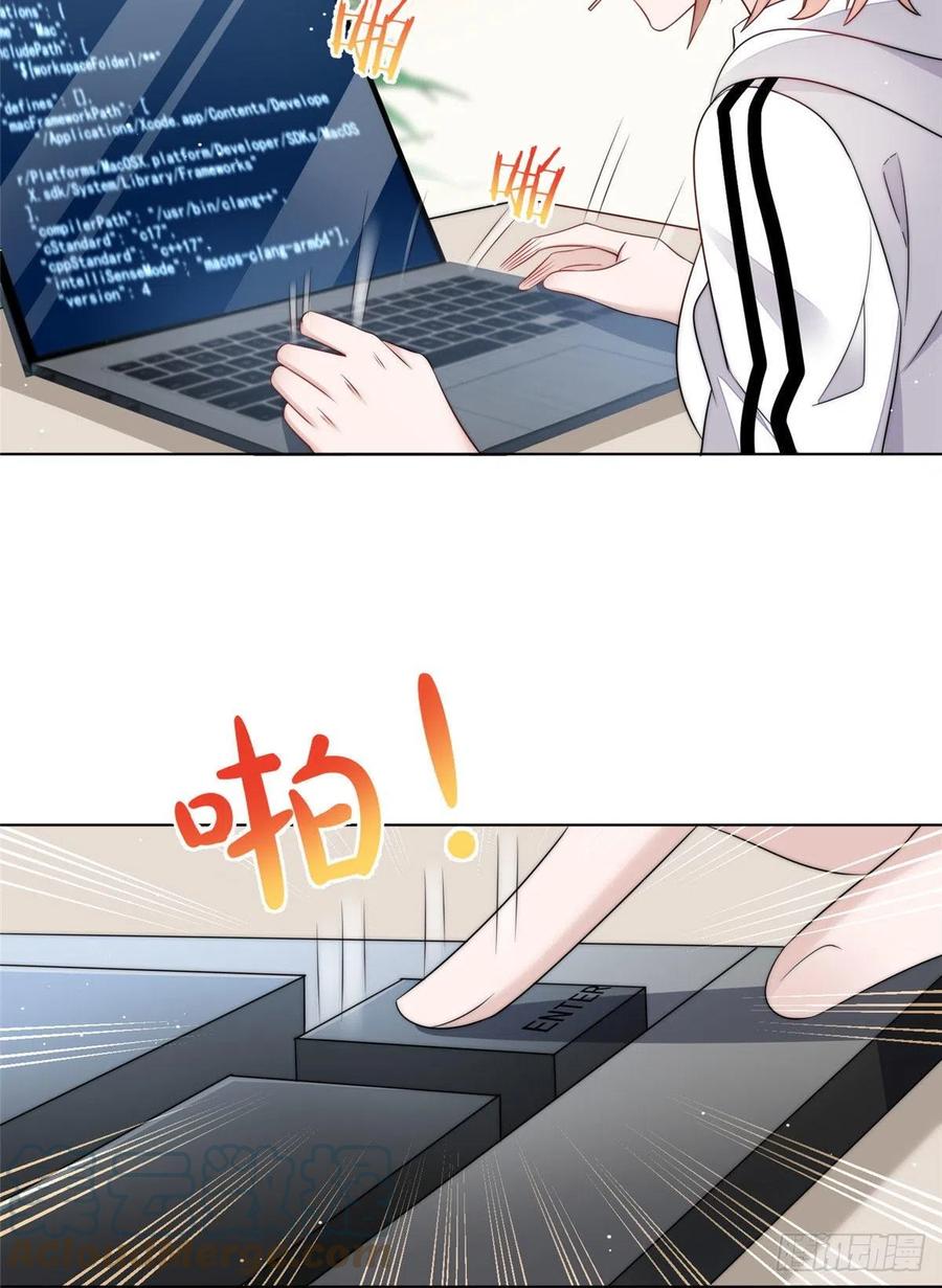 夫人她成了大佬们的团宠（团宠） - 25 J皇YYDS - 第40张图