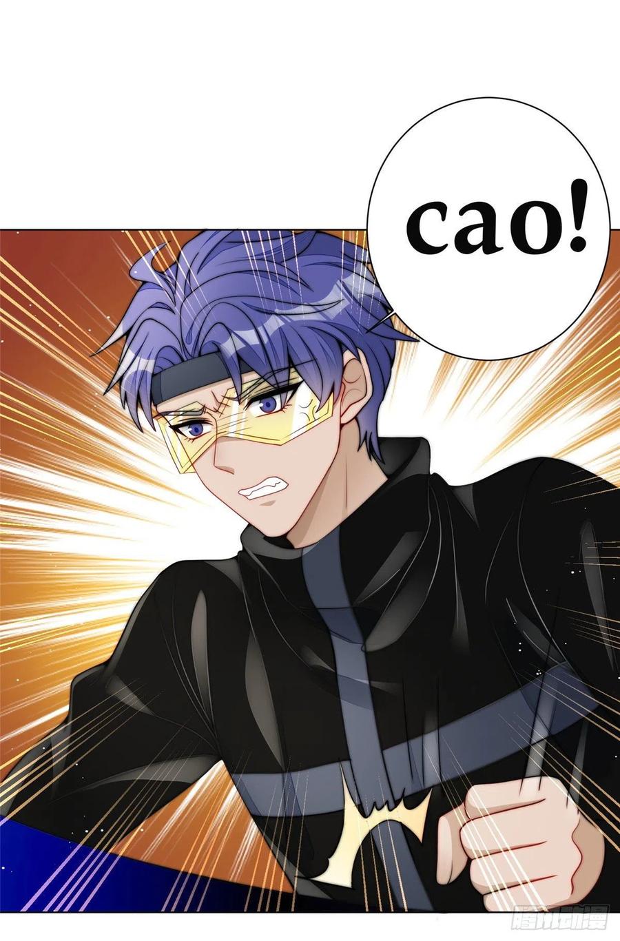 夫人她成了大佬们的团宠（团宠） - 25 J皇YYDS - 第23张图