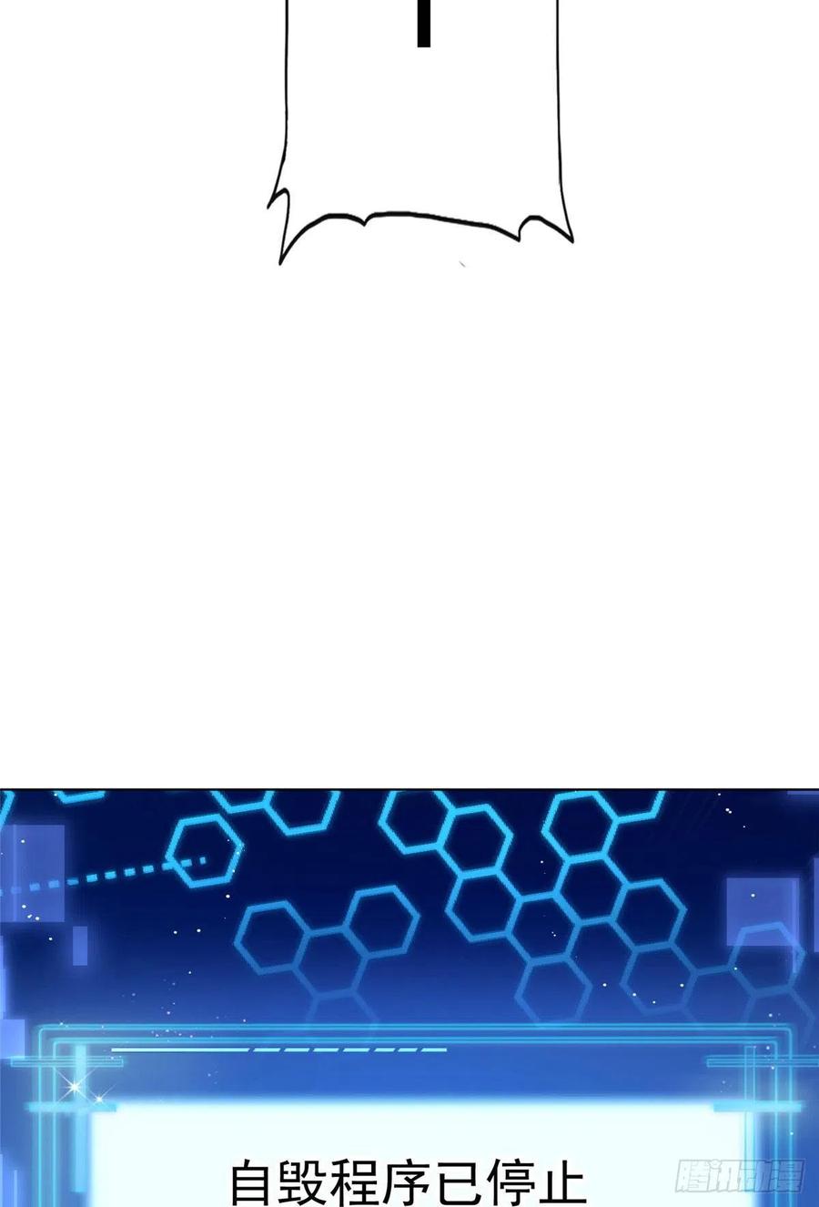 夫人她成了大佬们的团宠（团宠） - 25 J皇YYDS - 第47张图