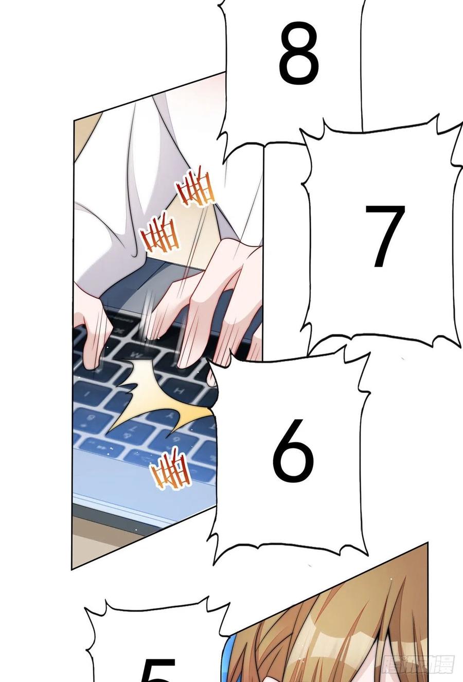 夫人她成了大佬们的团宠（团宠） - 25 J皇YYDS - 第44张图