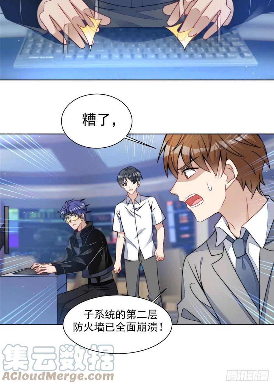 夫人她成了大佬们的团宠（团宠） - 25 J皇YYDS - 第22张图