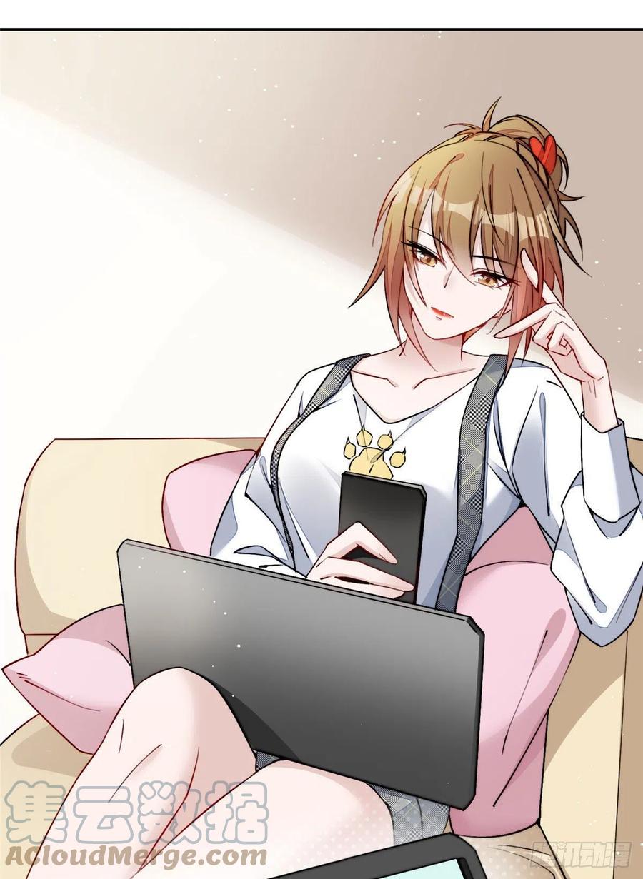 夫人她成了大佬们的团宠（团宠） - 26 黑客界的主宰者 - 第31张图