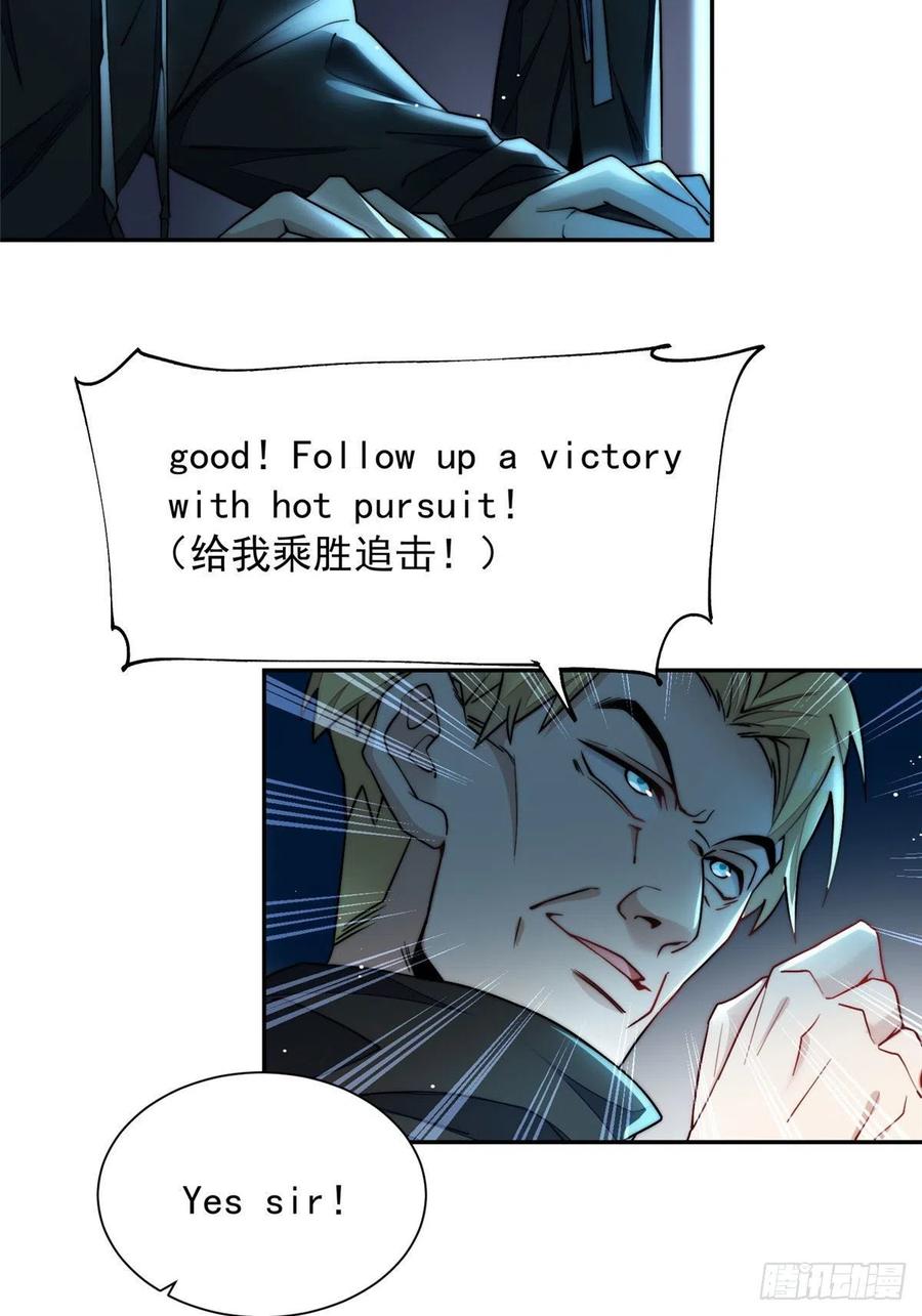 夫人她成了大佬们的团宠（团宠） - 26 黑客界的主宰者 - 第6张图