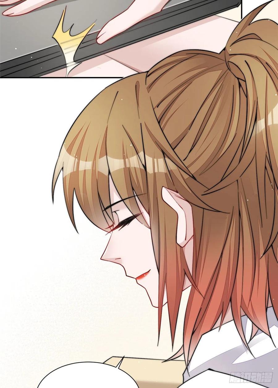 夫人她成了大佬们的团宠（团宠） - 26 黑客界的主宰者 - 第20张图