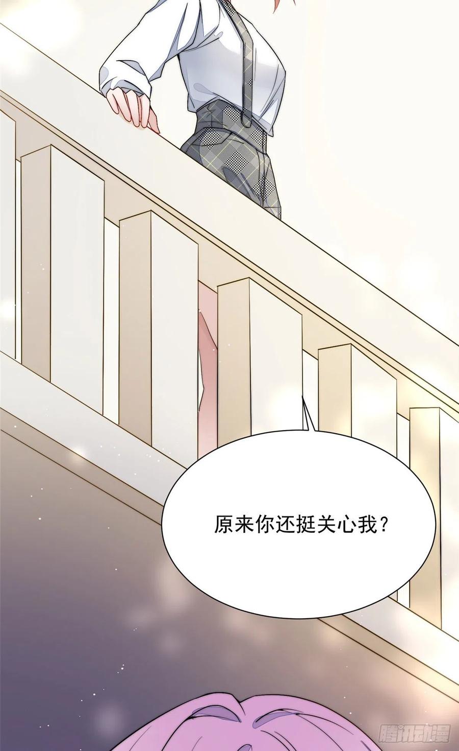 夫人她成了大佬们的团宠（团宠） - 26 黑客界的主宰者 - 第51张图