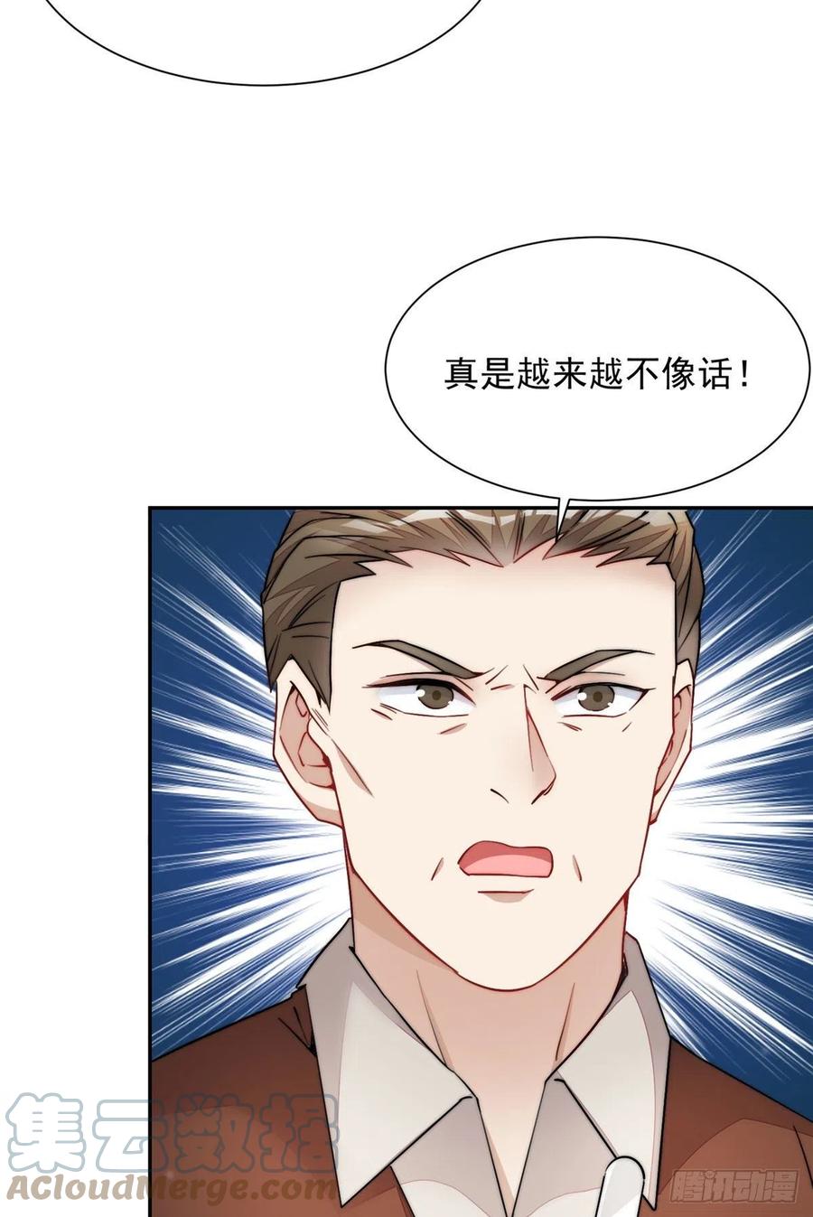 夫人她成了大佬们的团宠（团宠） - 26 黑客界的主宰者 - 第46张图