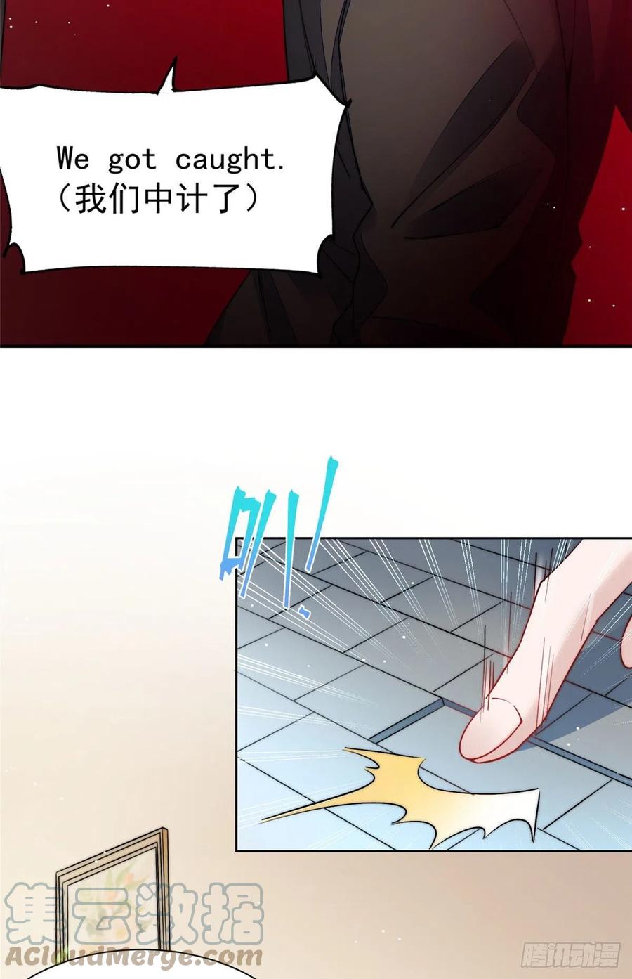 夫人她成了大佬们的团宠（团宠） - 26 黑客界的主宰者 - 第13张图