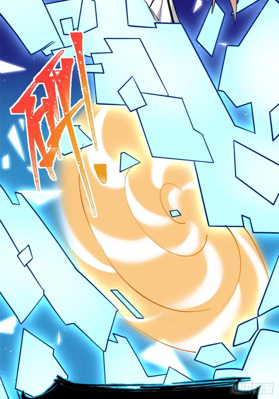 夫人她成了大佬们的团宠（团宠） - 26 黑客界的主宰者 - 第18张图