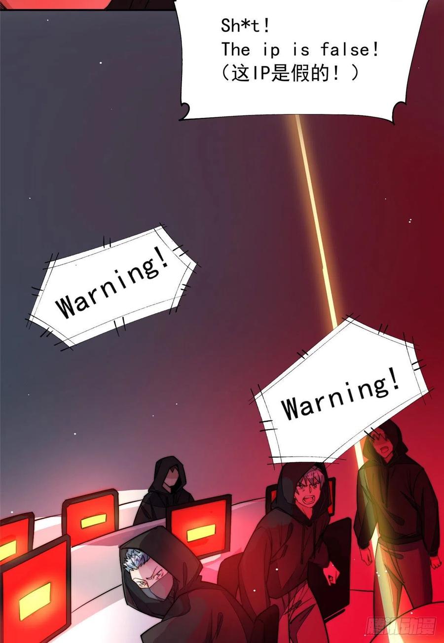 夫人她成了大佬们的团宠（团宠） - 26 黑客界的主宰者 - 第11张图