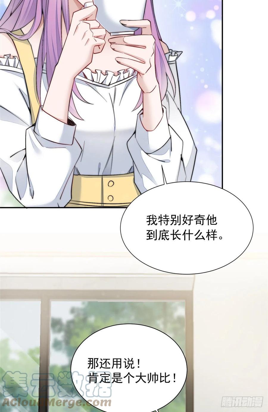 夫人她成了大佬们的团宠（团宠） - 26 黑客界的主宰者 - 第43张图