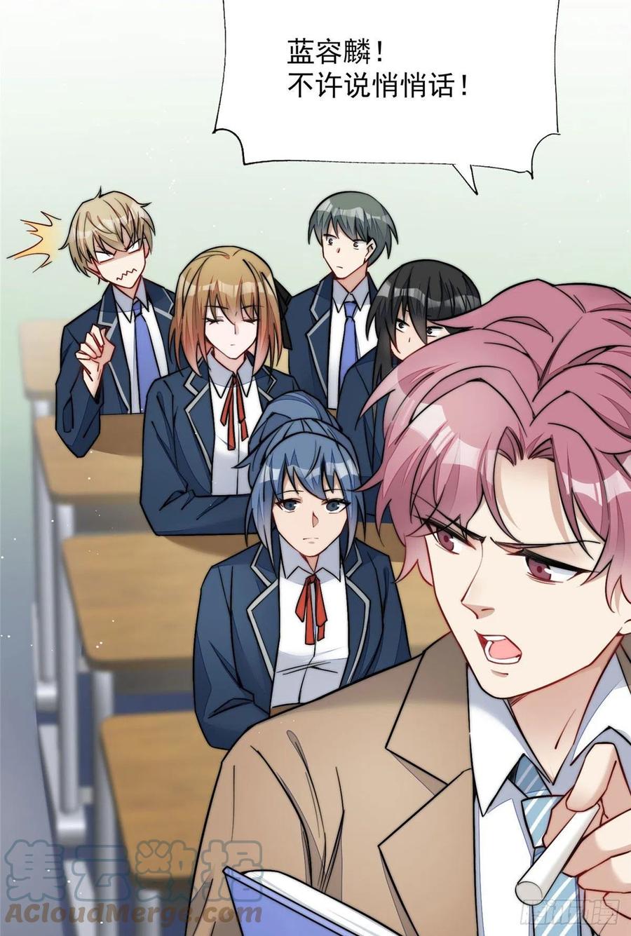 夫人她成了大佬们的团宠（团宠） - 28 终于和母亲大人同框啦！ - 第31张图