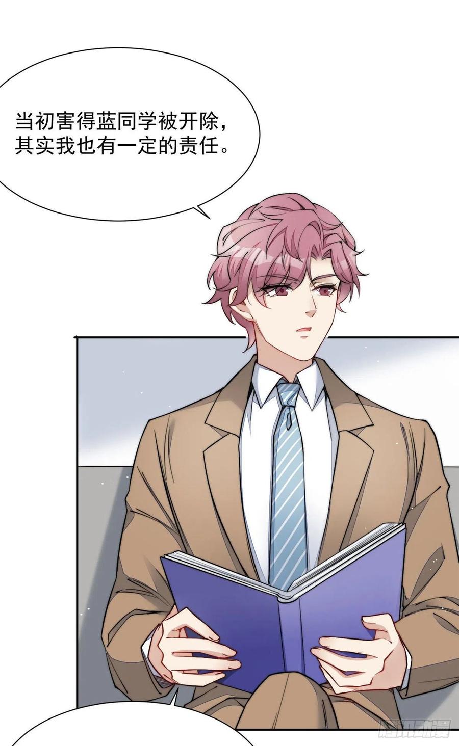 夫人她成了大佬们的团宠（团宠） - 28 终于和母亲大人同框啦！ - 第2张图