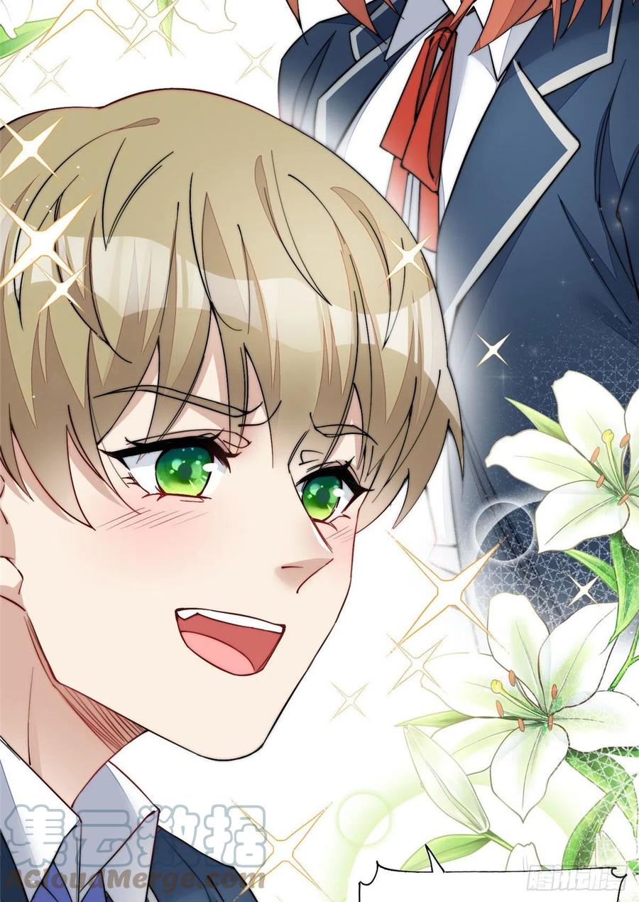 夫人她成了大佬们的团宠（团宠） - 28 终于和母亲大人同框啦！ - 第13张图